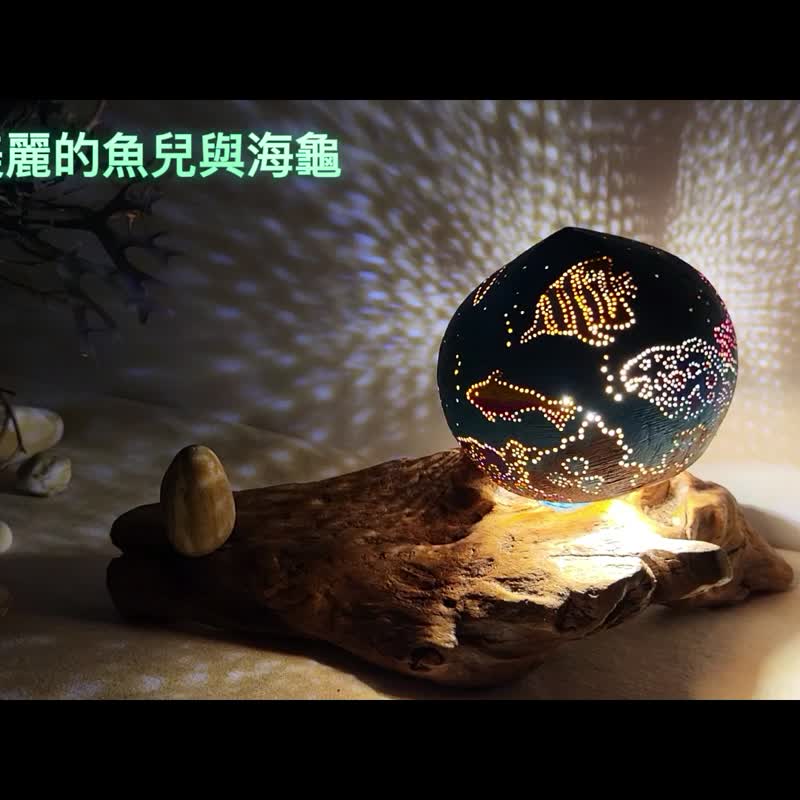 美丽的鱼儿与海龟 浪漫迷人手作灯来自美丽大自然素材 - 灯具/灯饰 - 木头 多色