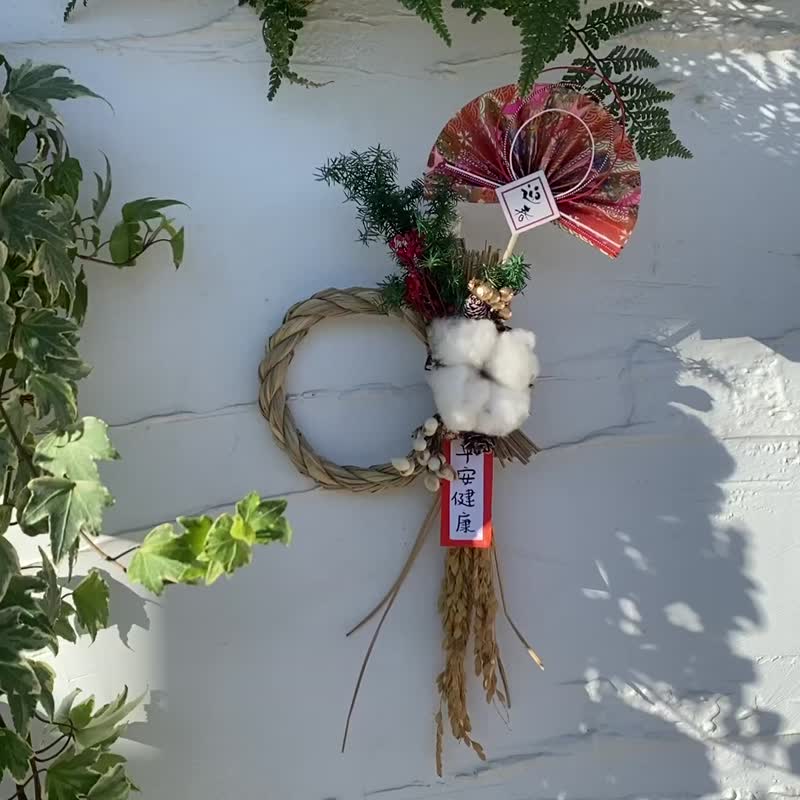 【注连绳DIY材料包】新年祈福装饰/ 有教学影片 - 干燥花/捧花 - 植物．花 绿色
