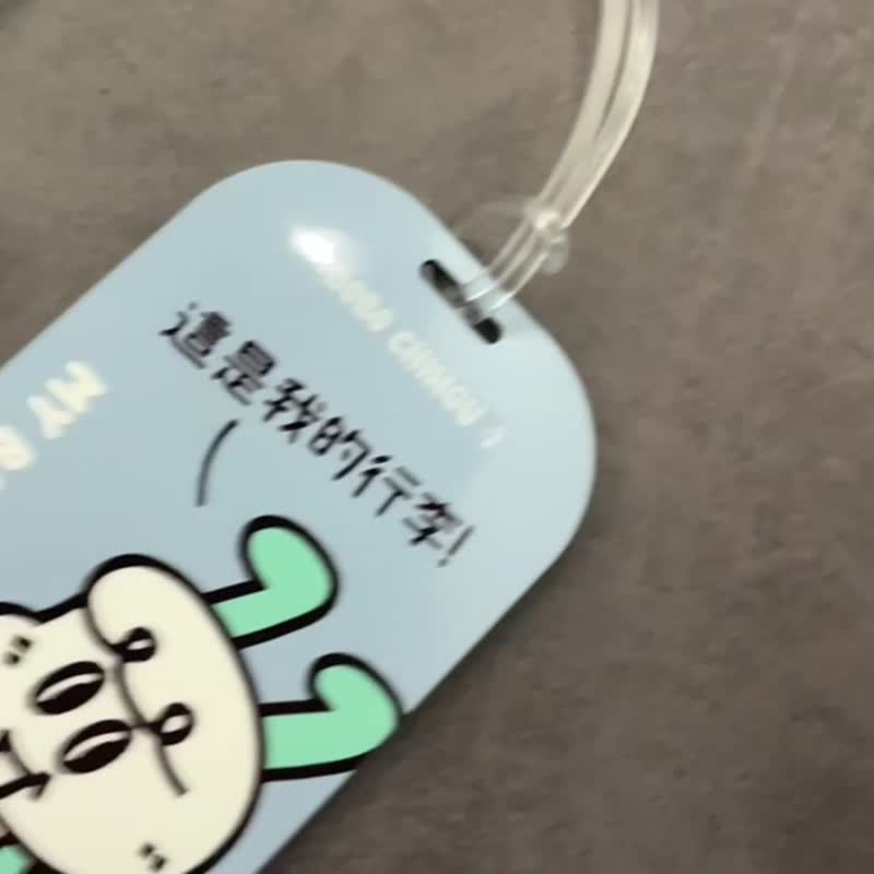 BOBO CHINGU :) 行李吊牌【中性蓝款】这是我的行李 - 行李吊牌 - 其他材质 蓝色