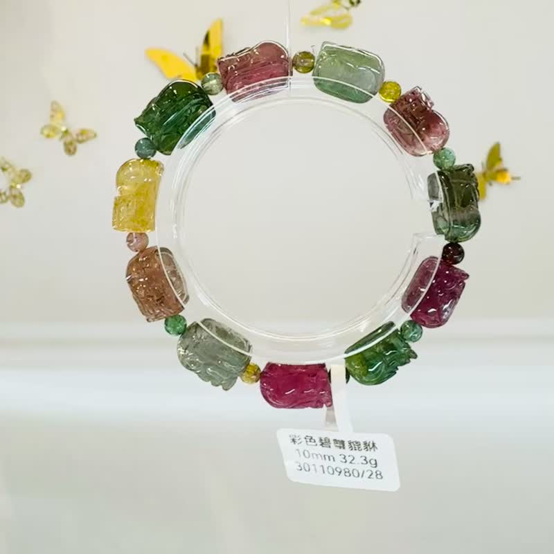 天然浓色彩碧玺招财貔貅32.3g旺夫石电气石多功能磁场提升财运 - 手链/手环 - 水晶 多色
