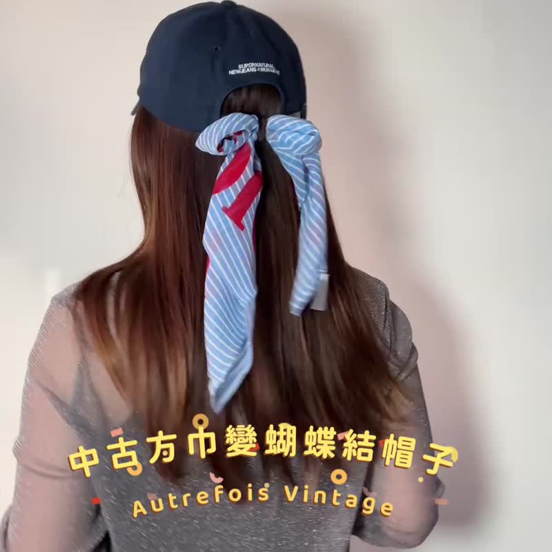 中古名牌 未使用保存品 Christian Dior 条纹 丝巾 粉蓝色 礼物 - 丝巾 - 丝．绢 蓝色