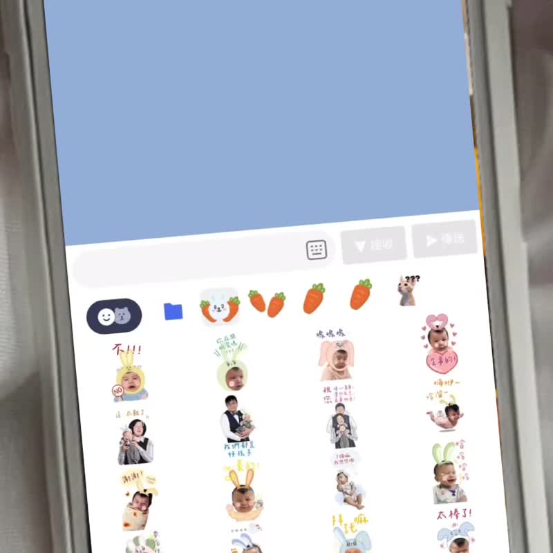|| 定制化贴图 || 宝宝贴图 宠物贴图 情侣贴图 人物贴图 - 电脑手机桌布/贴图/App 图示 - 其他材质 