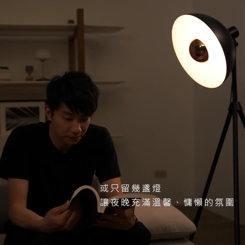 APOLLO F 阿波罗 沙发旁的小太阳立灯 落地灯 触碰式调光 - 灯具/灯饰 - 铝合金 黑色