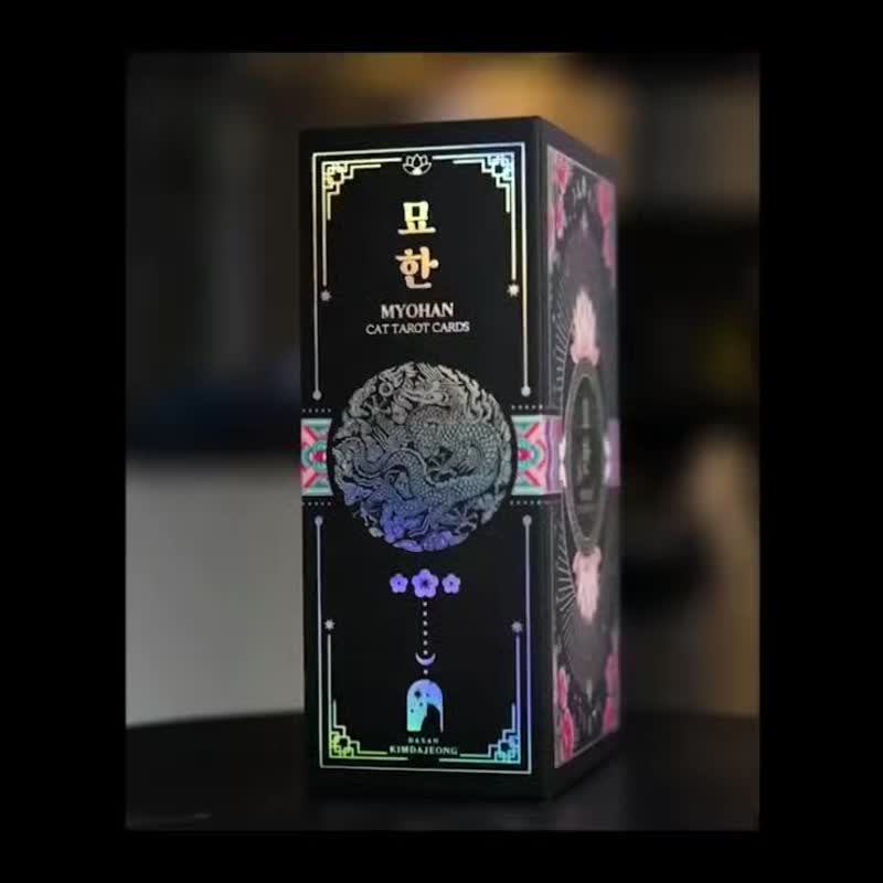 Myohan Tarot 标准版 80 张牌（韩国原版） - 桌游/玩具 - 纸 