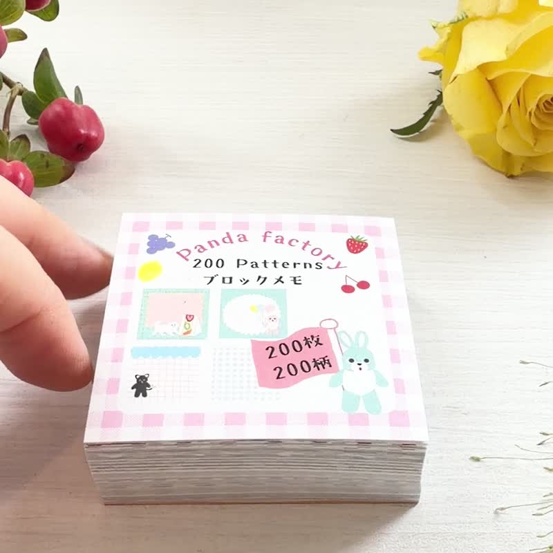 200 patterns 方块便条纸 5×5cm - 笔记本/手帐 - 纸 多色