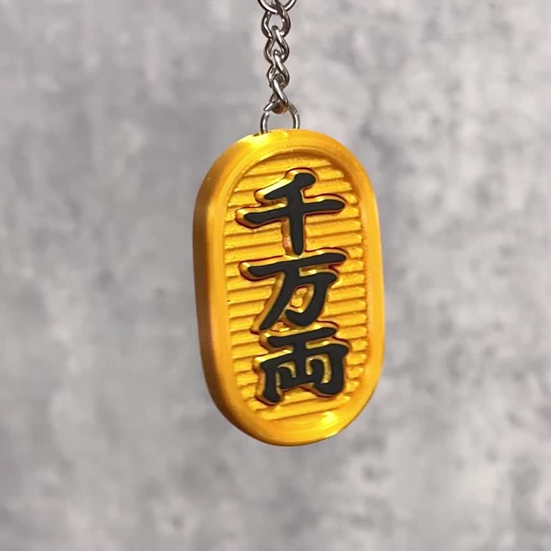 小判金币锁匙扣 新品/钥匙圈/吊饰/招财/招运/招福/送礼/猫咪 - 钥匙链/钥匙包 - 塑料 金色