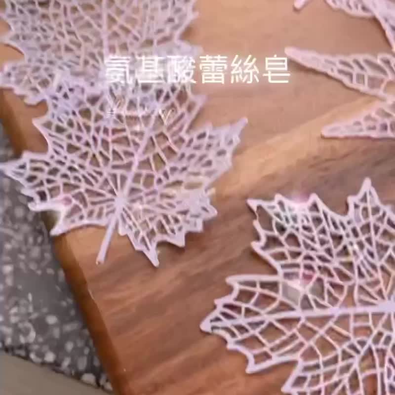 日本氨基酸皂透亮基础与应用一日证书课程 - 蜡烛/香氛/手工皂 - 精油 粉红色