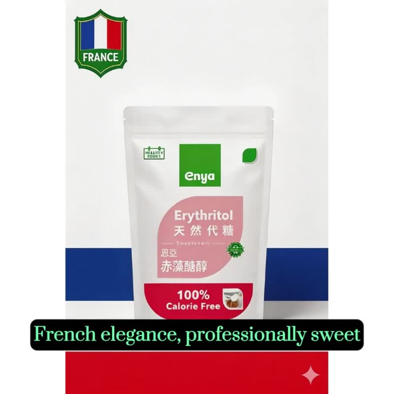 enya 271 Pure French Erythritol - 0 Calorie Natural Sweetene - 健康/养生 - 其他材质 