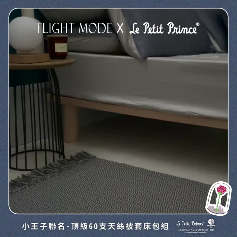 小王子 室内拖鞋 爱与玫瑰 M号 L号 - 室内拖鞋 - 其他材质 蓝色
