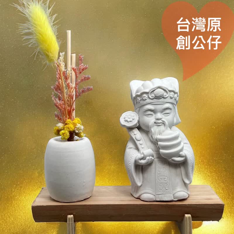 文青简约风 净念吉祥之财神爷/土地公 原木底座系列 搭配永生花瓶 - 玩偶/公仔 - 水泥 白色