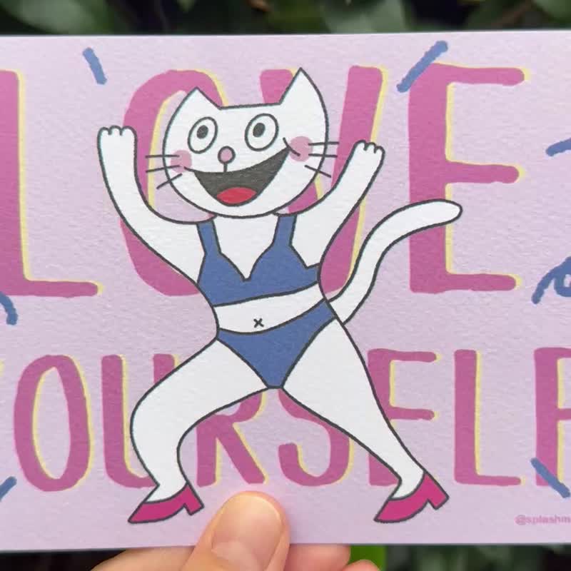 爱自己明信片 - 卡片/明信片 - 纸 