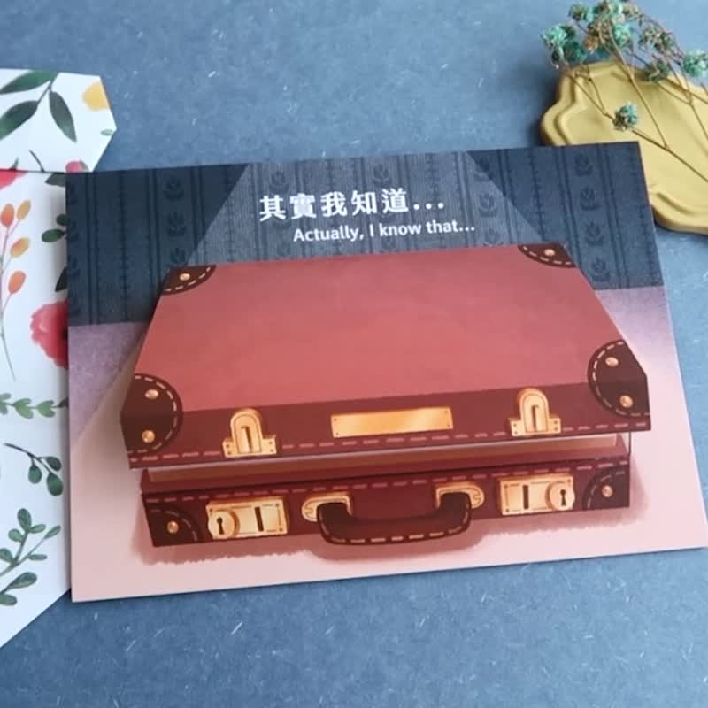 【Pin】我的秘密超级英雄 - 交互卡片 父亲节卡 - 卡片/明信片 - 纸 卡其色