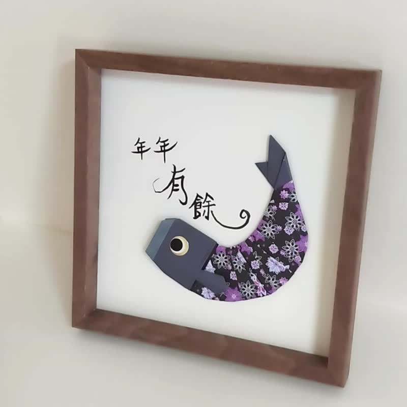 手工原作字画  |  吉祥话系列  /  不含框  /【年年有余】 - 海报/装饰画/版画 - 纸 白色