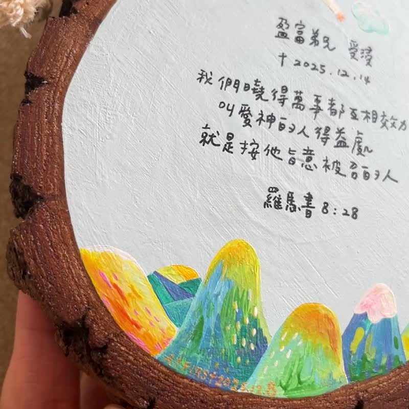 订制画【受洗礼物】 - 画框/相框 - 木头 多色