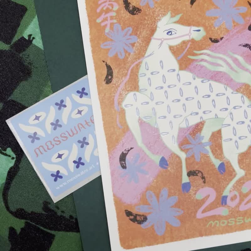 2026 潇洒白马。贺年卡 2份 - 年历/台历 - 纸 橘色