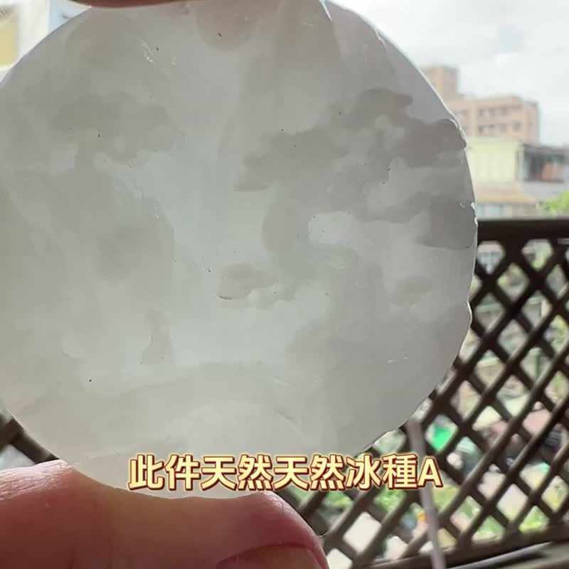天然冰种A货翡翠 冰种 缅甸玉 山水人物圆牌 #翡翠 #山奇艺术 - 颈链 - 玉石 白色