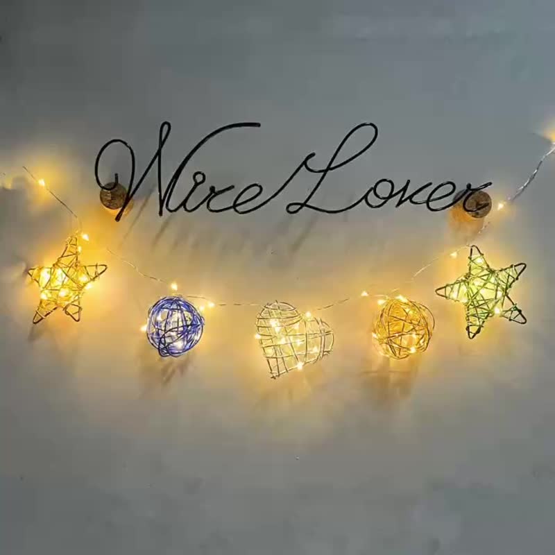 wirelover 缠绕 摆饰 星星 铝线 藤球 爱心 定制化 灯串 拍摄道具 - 摆饰 - 铝合金 多色