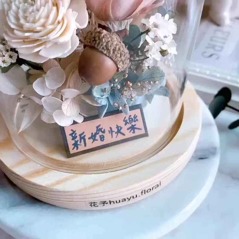 永生花 干燥花 玻璃罩 升迁 开幕 入厝 新婚 生日 纪念日 荣退 - 干燥花/捧花 - 植物．花 蓝色