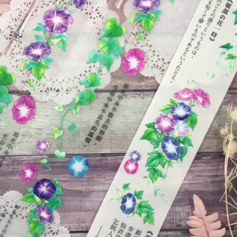 二代朝颜/牵牛花Morning Glory胶带-和纸/亮P/雾P 可选 - 纸胶带 - 纸 多色
