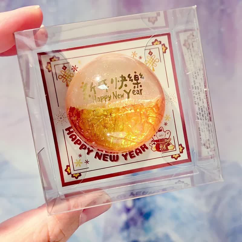 【艺术肥皂-新年文字款】定制•快速出货•企业•礼物•胺基酸 - 肥皂/手工皂 - 其他材质 多色