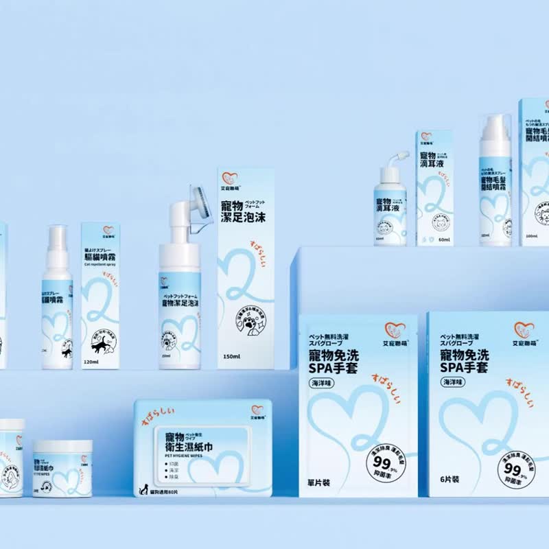 SGS认证-宠物洁足泡沫 - 清洁/美容 - 其他材质 