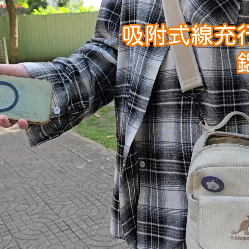 Meet Mind 5000mAh吸附式线充行动电源-铝合金款-有标示wh - 充电宝/传输线 - 其他金属 