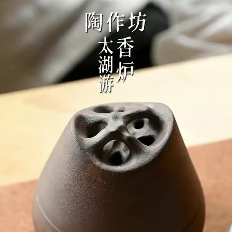 陶作坊│尊爵太湖游香承-老岩泥 - 香薰/精油/线香 - 陶 咖啡色