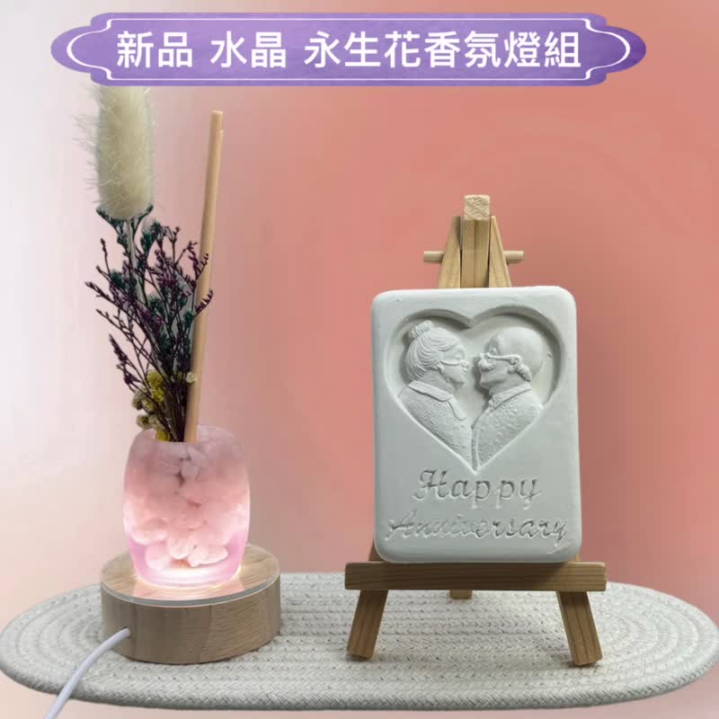 新品 水晶永生花 香氛灯组  与子偕老  香氛情境式夜灯组合 - 摆饰 - 水泥 白色