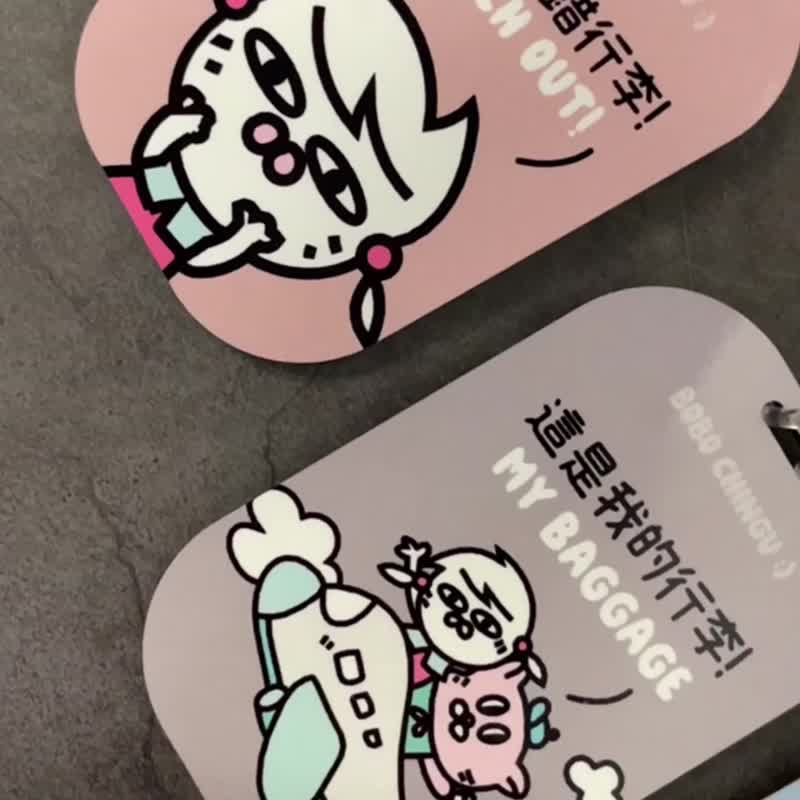 BOBO CHINGU :) 行李吊牌【时尚灰款】这是我的行李 - 行李吊牌 - 其他材质 灰色
