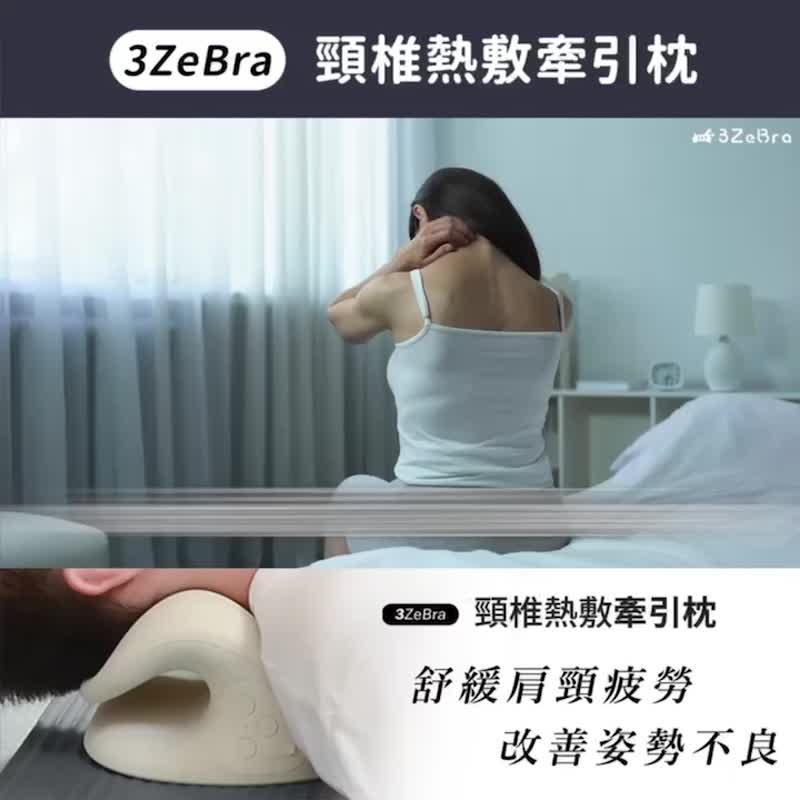 【圣诞礼物推荐】颈椎热敷牵引枕 - 其他小家电 - 其他材质 白色