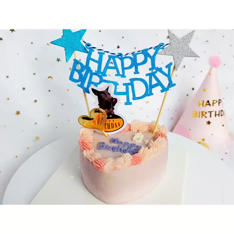 4寸宠物蛋糕 生日蛋糕 爱心姓名款 可自取 - 猫罐头/鲜食 - 其他材质 