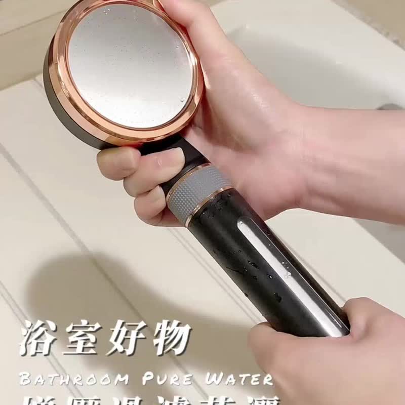 SHCJ生活采家 除氯增压莲蓬头_PP棉滤心款 - 卫浴用品 - 塑料 黑色