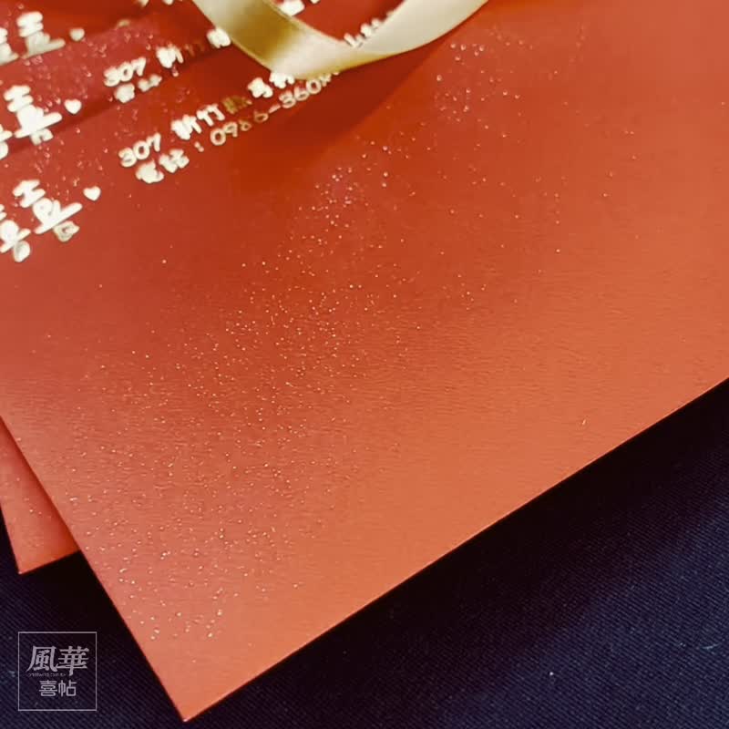 干燥花紫人像线条插画 - 似颜绘 - 明信片喜帖【附赠电子喜帖】 - 喜帖 - 纸 紫色