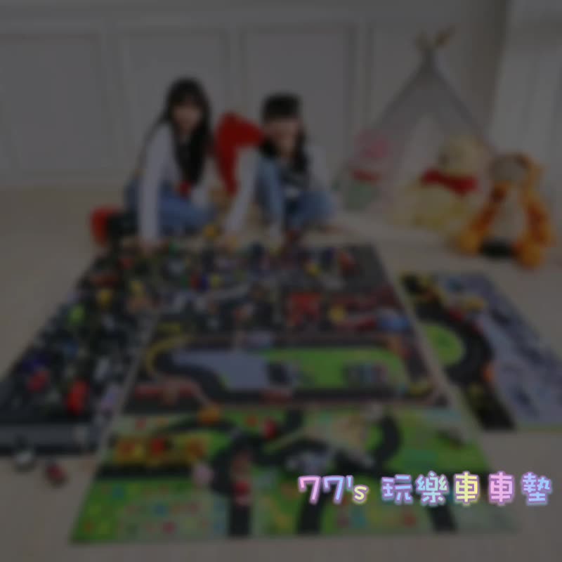 【幼儿学习垫 车车垫 】模型车地垫 玩具车垫 1:64游戏垫 - 爬行垫/游戏垫 - 其他材质 黑色