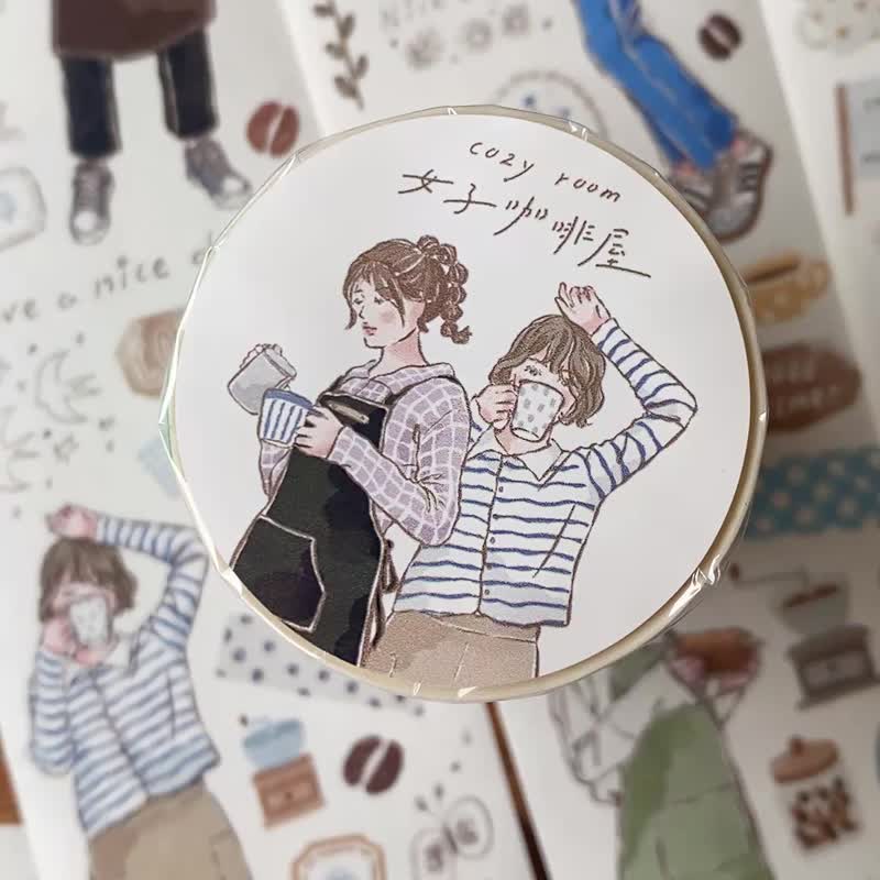 cozy room/女子咖啡屋/和纸5厘米纸胶带/有切膜附离型纸 - 纸胶带 - 纸 咖啡色