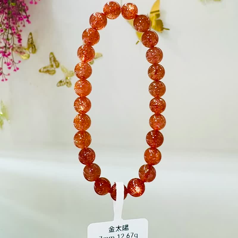小精品浓透闪金太阳太阳石7mm12.67g化太岁事业旺财阳气正面 - 手链/手环 - 水晶 红色