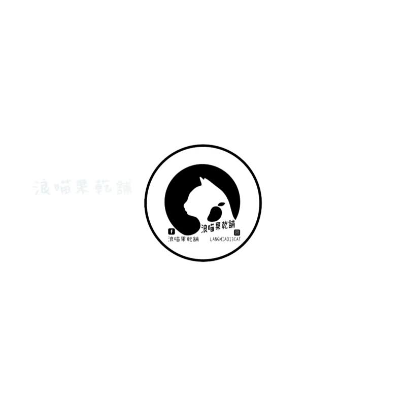红心芭乐干|猫奴必吃|米麒麟红心芭乐干|每包帮您捐5%给浪浪机构 - 水果干 - 其他材质 多色