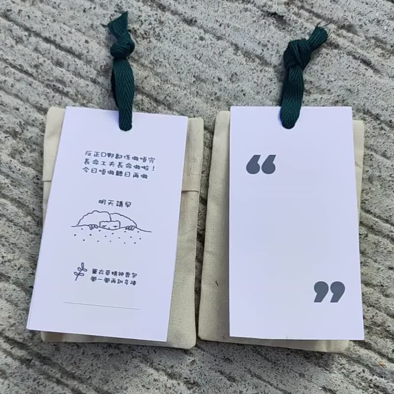 100个价格_散水薰衣草礼物香薰包-给同事减压助眠 - 其他 - 棉．麻 白色
