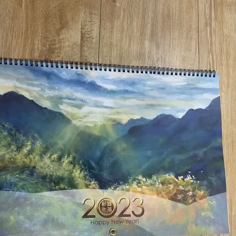 【独家组合】【陈武西2023横式月历 /祝福版】赠万用红包袋三入 - 年历/台历 - 纸 
