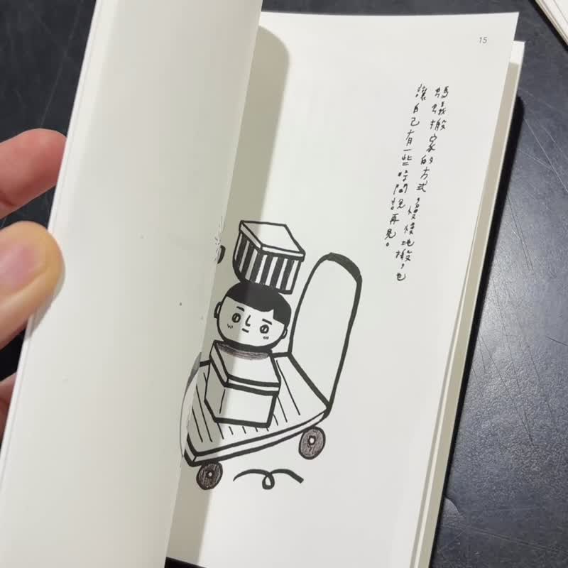 Kenji v.2 zine 小志 2026 增修版 台湾独立刊物  插画家 - 刊物/书籍 - 纸 多色