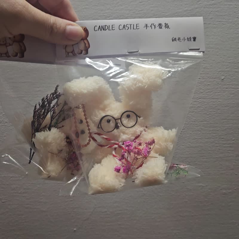 【兔兔小公主 香氛娃娃挂饰*15入】婚宴小物 扭棒挂饰 - 钥匙链/钥匙包 - 其他材质 红色