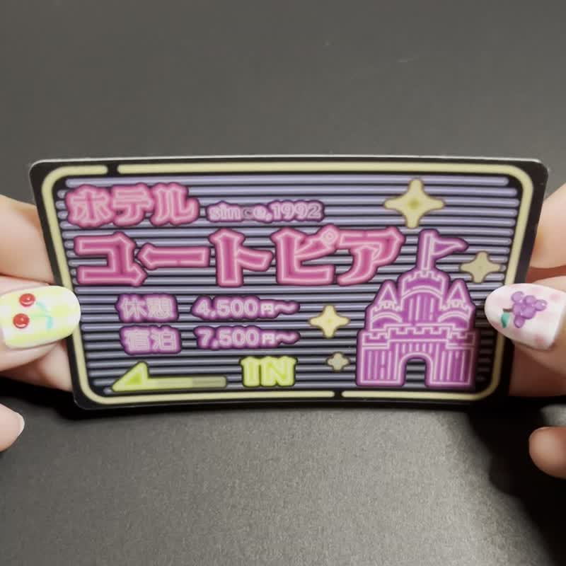 献上甜蜜时光。 Utopia Hotel 贴纸 - 贴纸 - 塑料 多色