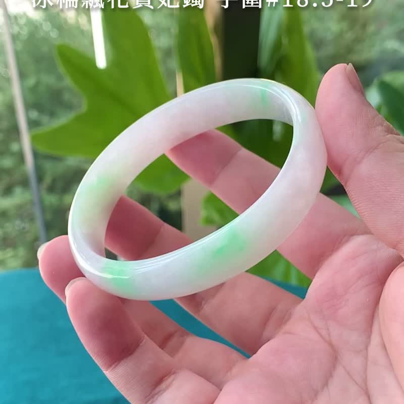 宁芙 | 冰糯种白阳绿飘花贵妃镯 / 手围18.5-19 | 天然A货翡翠镯 - 手链/手环 - 玉石 绿色