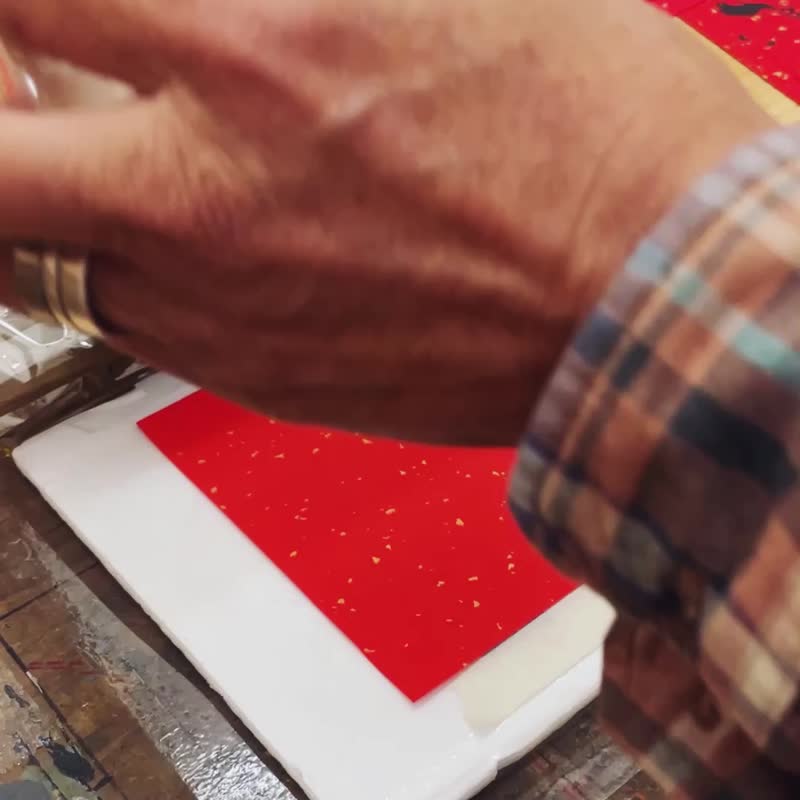 2026马年春联 | 定制网版印刷DIY套组 | 可定制自己的图案 - 红包/春联 - 棉．麻 红色