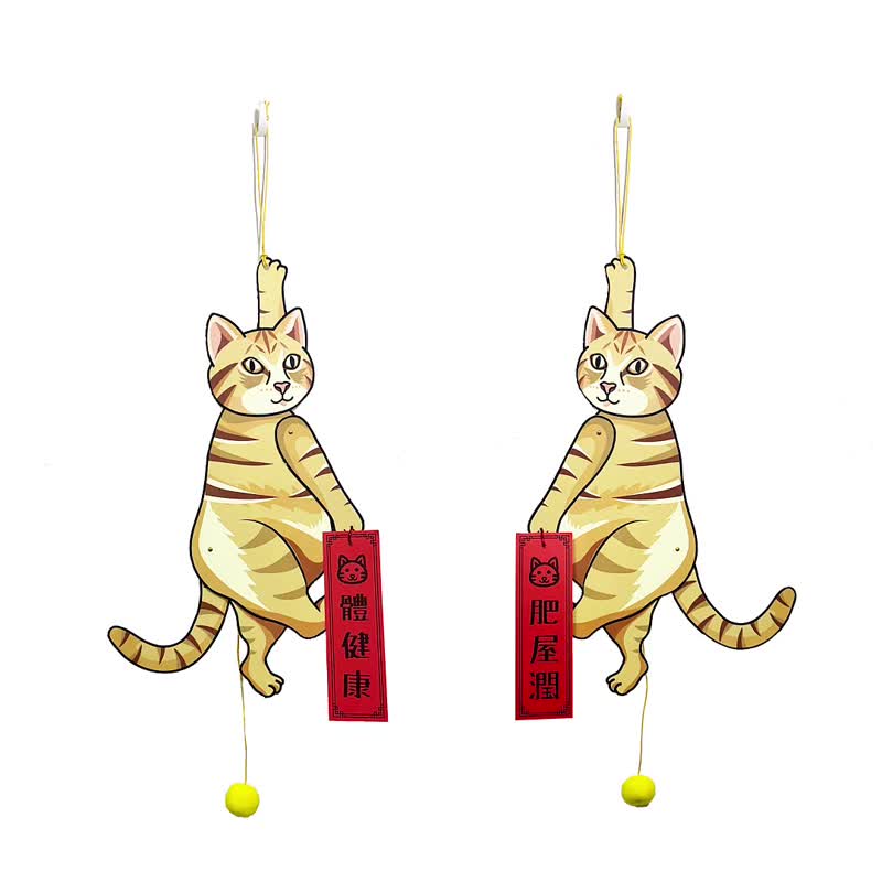 黄猫咪 一对  |  新年挥春对联 - 卡片/明信片 - 纸 白色