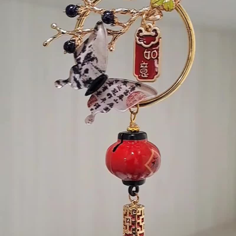 新中式水墨系列~【如意福蝶】禁步∕吊饰~活动式吊绳 - 吊饰 - 其他材质 金色