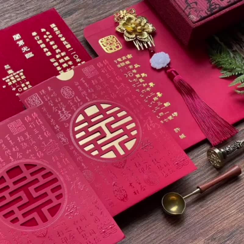 中式喜帖.中国风烫金婚卡 - 卡片/明信片 - 纸 红色