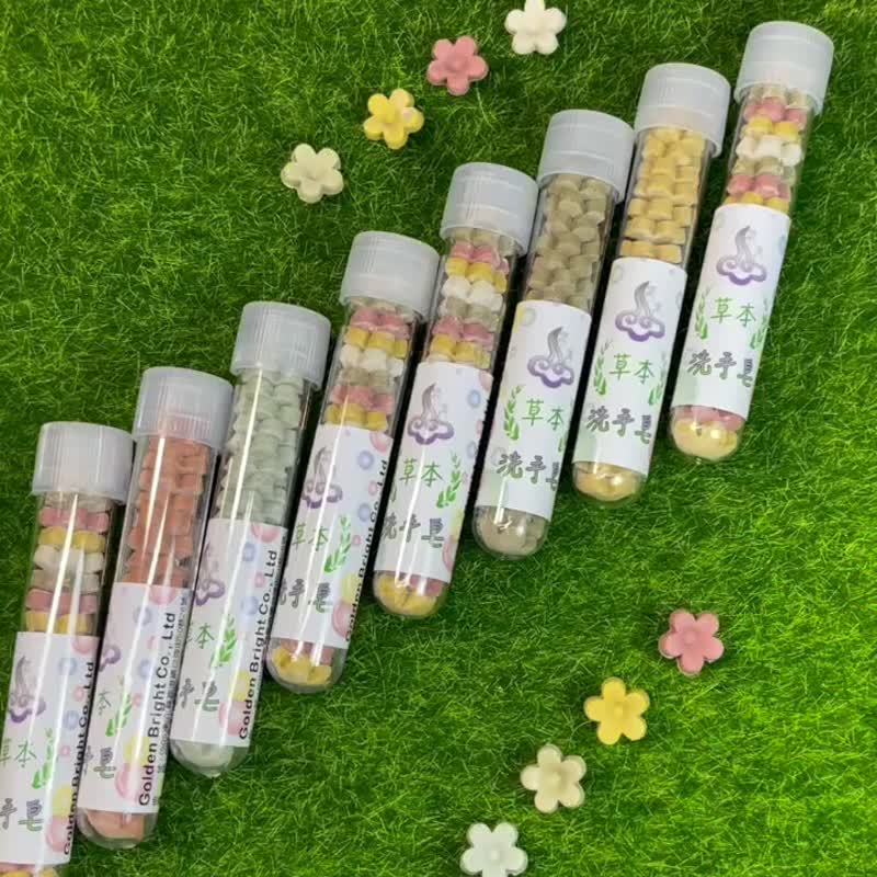 外出随身皂-试管皂 紫薯粉+薰衣草精油 随身携带 方便使用 勤洗手 - 洗手用品 - 其他材质 多色