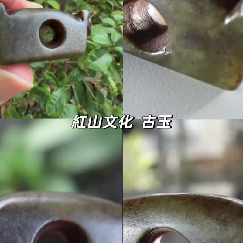 Jade 古玉 文化期 高古玉 老玉 红山文化 新石器时代 河磨料 岫岩 - 摆饰 - 玉石 咖啡色