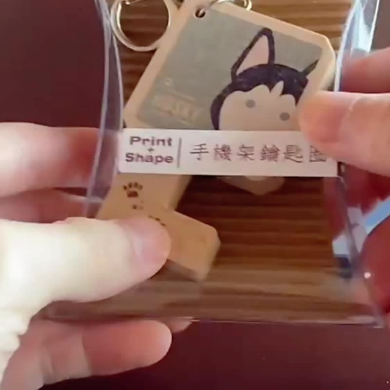 AR萌狗系列 木质手机架钥匙圈 柯基 客制化礼物 钥匙包 - 钥匙链/钥匙包 - 木头 黑色